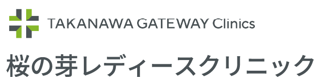 桜の芽レディースクリニック